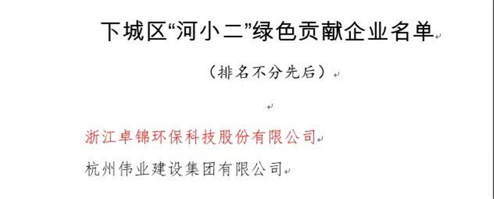 1515480836280815.jpg 微信圖片_20180109145147_副本.jpg